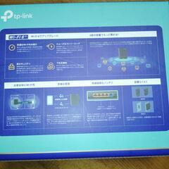 tp−link Archer AX23Vの画像