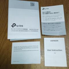 tp−link Archer AX23Vの画像