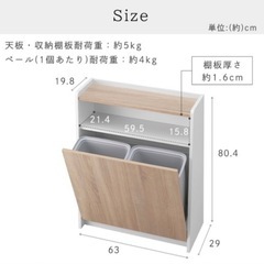 ウッドペールストッカー　ゴミ箱　棚の画像