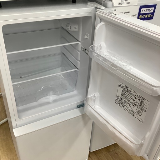 ニトリ　２ドア冷蔵庫　【トレファク東大阪店】