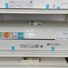 ★リユースのサカイ水戸店★ Panasonic ルームエアコン ...