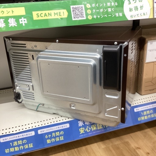 【取りに来られる方限定！！】SHARP 2019年製　電子レンジ