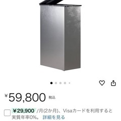 サンカ 【冷やすゴミ箱】CLEAN BOX 20L ふた付き シ...