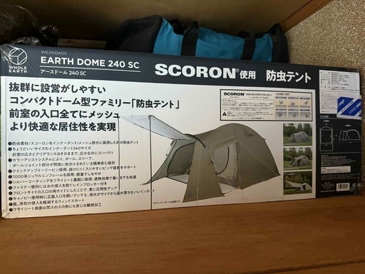Whole Earth ホールアース★アウトドア キャンプ テント 3~4人用 EARTH DOME 240 SC WE2KDA05 