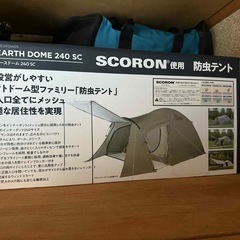 Whole Earth ホールアース★アウトドア キャンプ テント 3~4人用 EARTH DOME 240 SC WE2KDA05 ダークグレーの画像