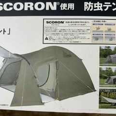 Whole Earth ホールアース★アウトドア キャンプ テント 3~4人用 EARTH DOME 240 SC WE2KDA05 ダークグレーの画像