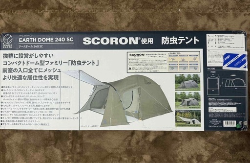 Whole Earth ホールアース★アウトドア キャンプ テント 3~4人用 EARTH DOME 240 SC WE2KDA05 ダークグレー