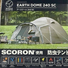Whole Earth ホールアース★アウトドア キャンプ テント 3~4人用 EARTH DOME 240 SC WE2KDA05 ダークグレーの画像