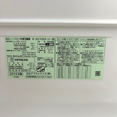 【美品】日立 ノンフロン冷凍冷蔵庫 6ドア 555L R-X5700Fの画像