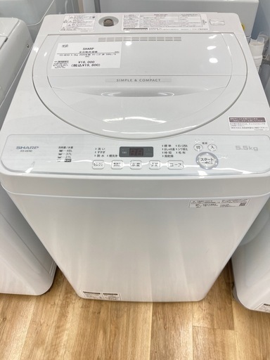 トレファク高槻店】安心の6ヶ月間保証！取りに来られる方限定！SHARP