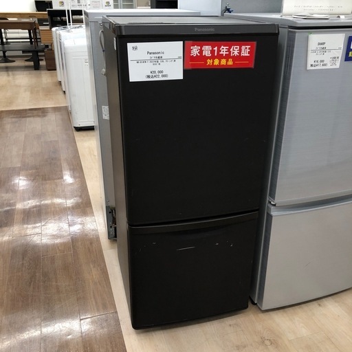 概要 パーソナル冷蔵庫 NR-B14FW | 冷蔵庫 | Panasonic