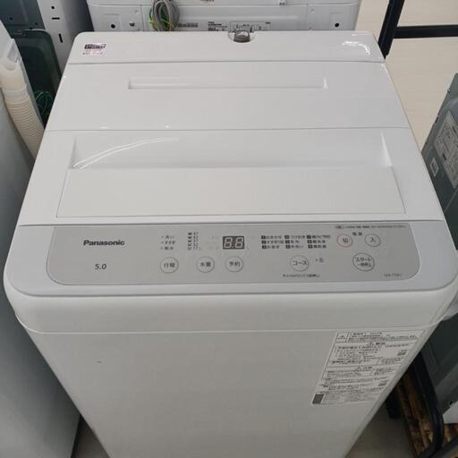 モティー割あり☆5.0kg洗濯機PanasonicNA-F5B12022年製WH※キズ