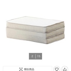 ニトリ×TEIJIN　3つ折り薄型ポケットコイルマットレス(シングル)の画像