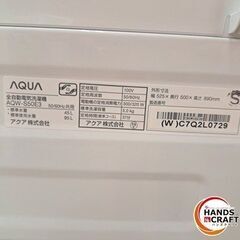 ✨アクア　中古美品　AQW-S50E3　全自動洗濯機　ホワイト　5キロ　2024年式　６ヶ月保証✨うるま市田場✨の画像