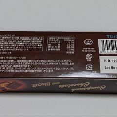 【決まりました】チョコレート ビスケットの画像