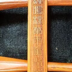 中古二胡 蘇州科韻楽器の画像
