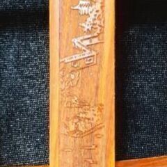 中古二胡 蘇州科韻楽器の画像