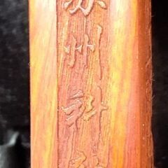 中古二胡 蘇州科韻楽器の画像