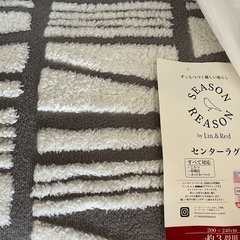 3畳用　絨毯　ラグ　カーペット