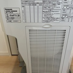 お買得！Panasonic ジアイーノ　塩タブレット付き　の画像