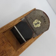 【k1121】鉋 カンナ 大工道具 木工 手工具 標章登録 日本製 現状品の画像