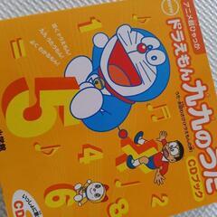 知育本と知育CD💿️の画像