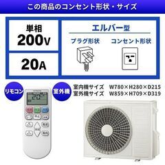 日立の白くまくん18畳用 RAS-AJ56R2(W) [スターホワイト]2024年製新製品です、標準工事費込み125800円の特価ご奉仕致します！の画像