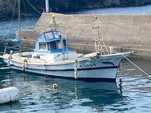 和船売ります！最終値下げ！