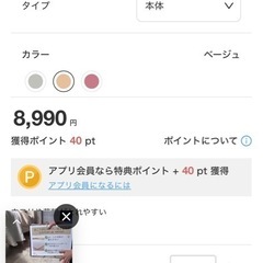 ニトリ　カーペットの画像