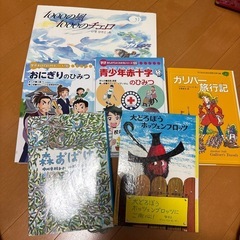絵本
