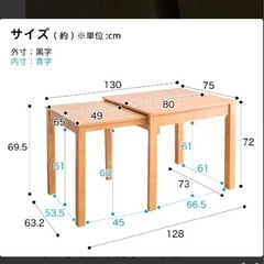 決まりましたの画像