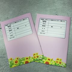 入手困難 字も見やすく書きやすいエンディングノート B5サイズ 2冊お届けの画像