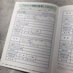 入手困難 字も見やすく書きやすいエンディングノート B5サイズ 2冊お届けの画像