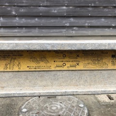日軽　アルミブリッジ　12-C9-30W 2本　長さ2.7m耐荷重600kg×2の画像