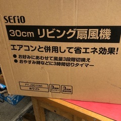 NO：3728  山善30cmリビング扇風機‼️  美品お買い得品❣️値下げ‼️の画像