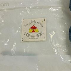 0625-089 フットマフ　wip cream ホイップクリーム　撥水 ベビーカーウォーマーの画像