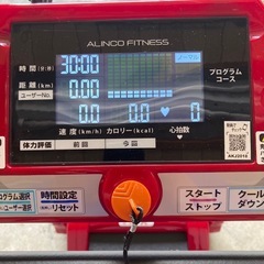 アルインコ ジョギングマシーン AKJ2018 ルームランナー ウォーキングマシン 札幌市の画像