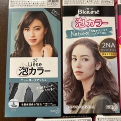 泡カラーの画像
