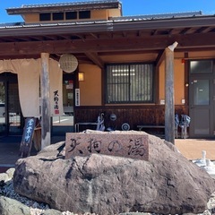 天狗の湯　お座敷ヨガの画像