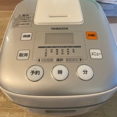 Yamazen 炊飯器