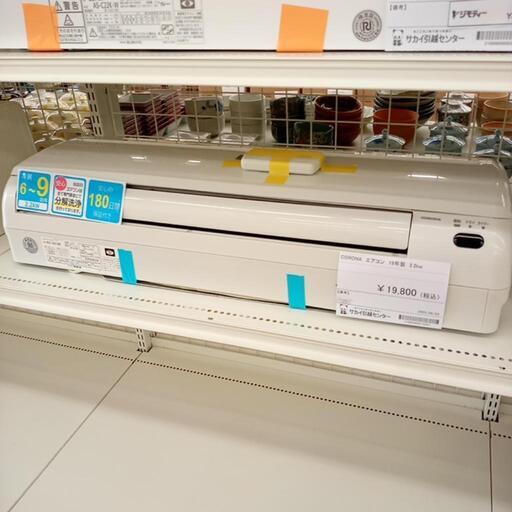 129　CORONA　2019年製エアコン　8～10畳用　分解洗浄済 129CORONA2019年製エアコン8～10畳用分解洗浄済