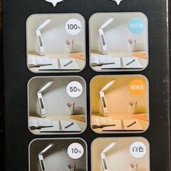 決まりました！　LED DESK LIGHT デスクライト　の画像