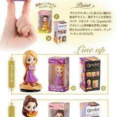 アナと雪の女王 qposketの画像