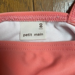 プティマイン　水着　petit main 80の画像