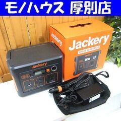ポータブル電源 ジャクリ Jackery ポータブル電源400 ...