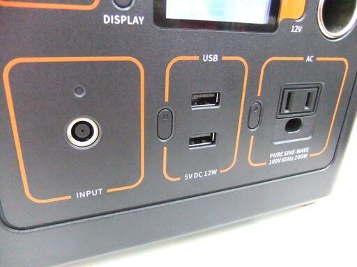 ポータブル電源 ジャクリ Jackery ポータブル電源400 PTB041 403Wh/200W 中古　札幌市厚別区 厚別店