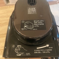 Siroca コーヒーメーカーの画像