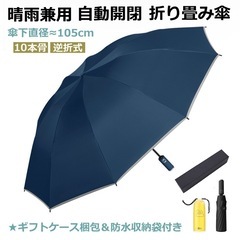【最終値下げ】遮光　折りたたみ日傘　　の画像