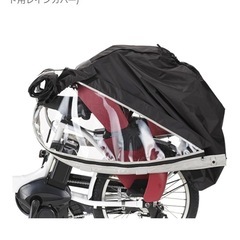 自転車
チャイルドシート用レインカバーの画像