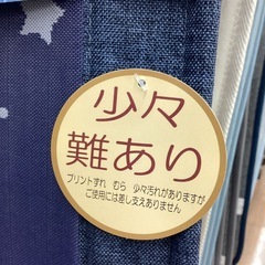 新品　接触冷感　ラグ　2畳
の画像